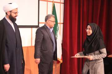 بزرگداشت روز پژوهش